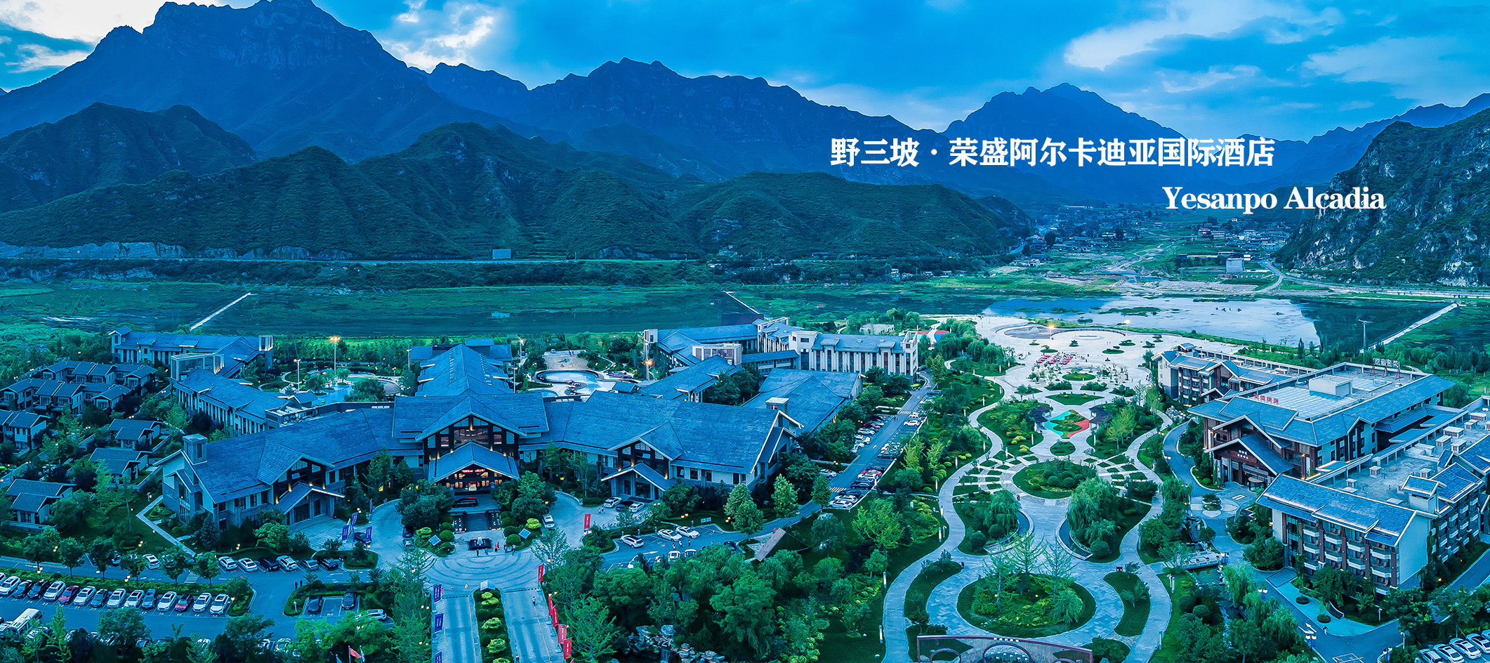 榮盛控股